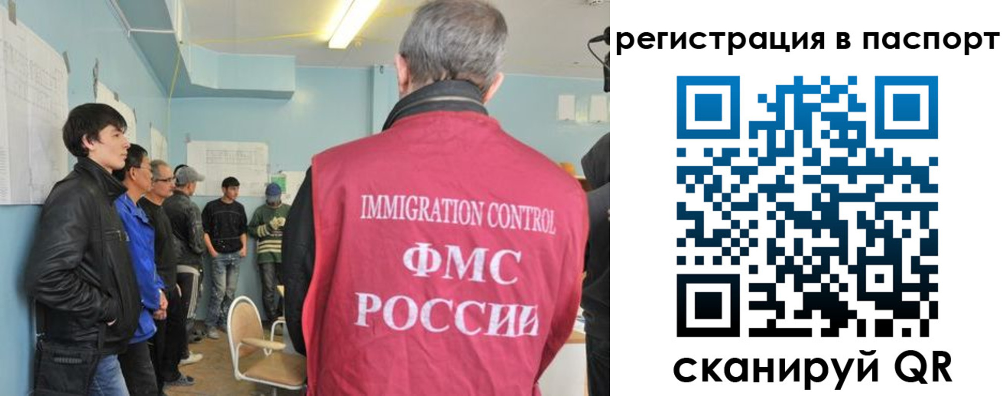 временная регистрация в Белоярске